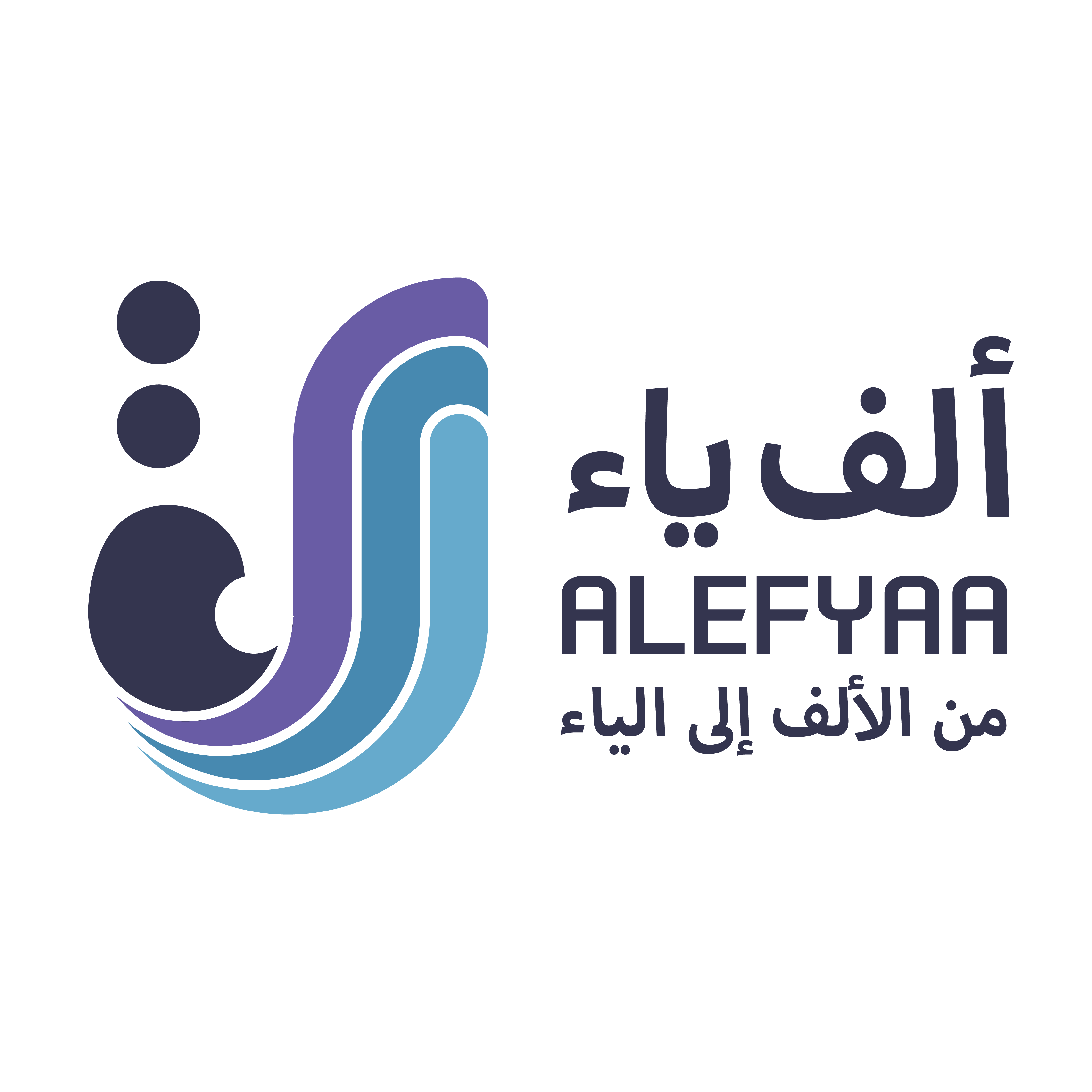ألف ياء